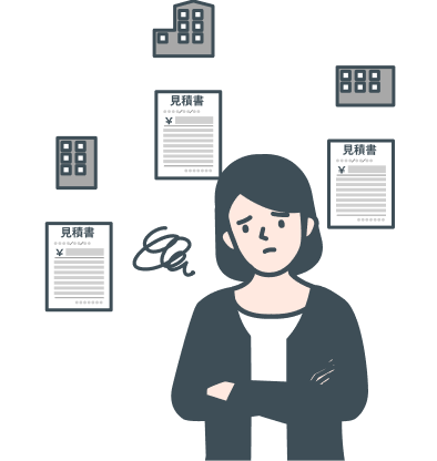 一般的な一括見積もりサイト